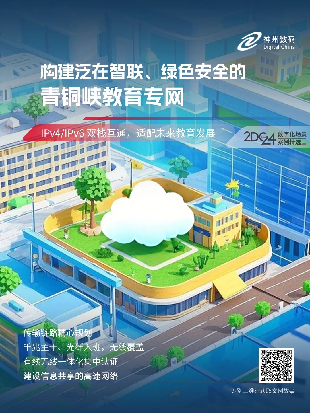 1670603900394251.jpg 20221210003345.jpg