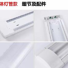 T5 LED日光燈雙管支架 價格、批發、廠家與選購指南