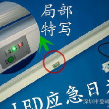 1.5米LED日光燈支架選購全攻略 價格、批發、廠家與產品大全