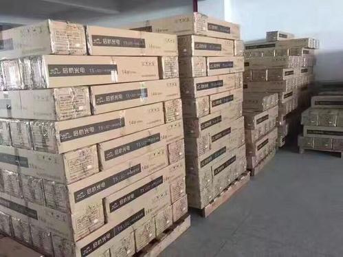 啟杭光電LED燈 照亮動感健身，科學應對騎行后腿疼