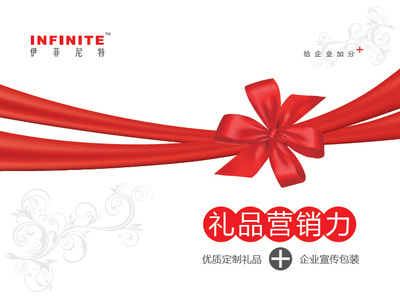 南京商務(wù)禮品定制公司 優(yōu)質(zhì)優(yōu)價，打造專業(yè)形象的服裝定制服務(wù)
